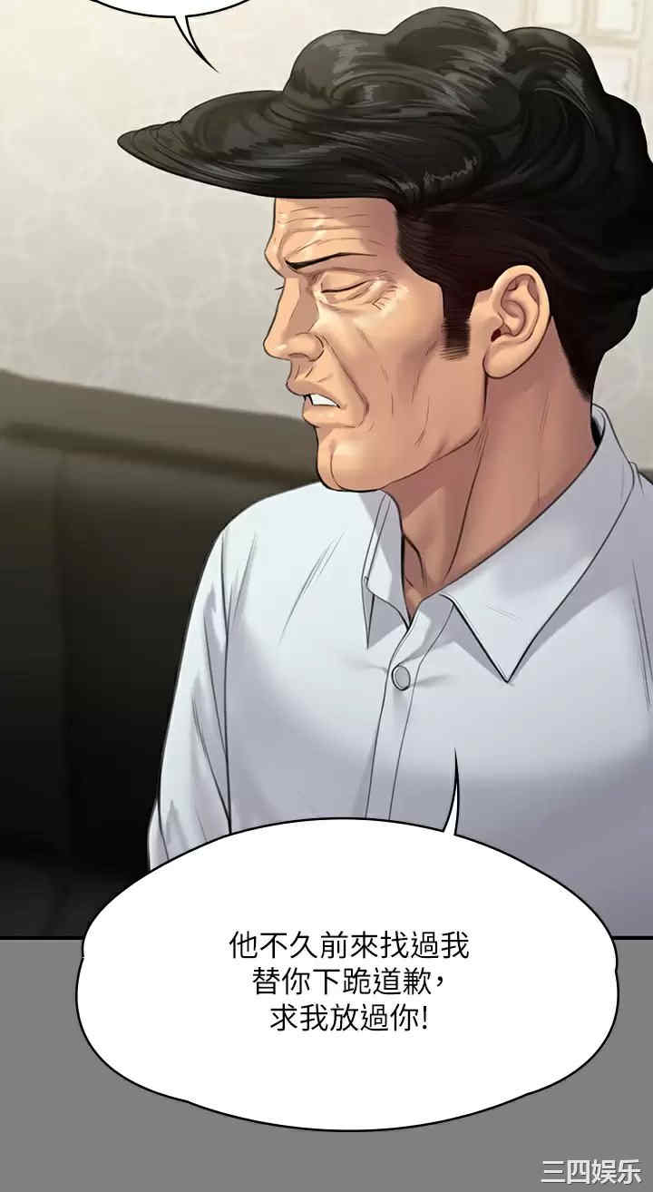 傀儡