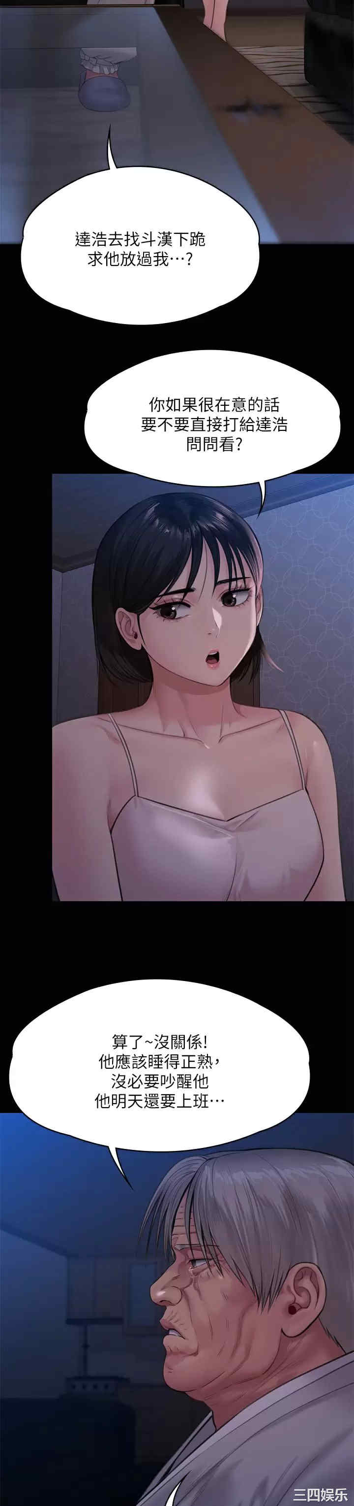 傀儡