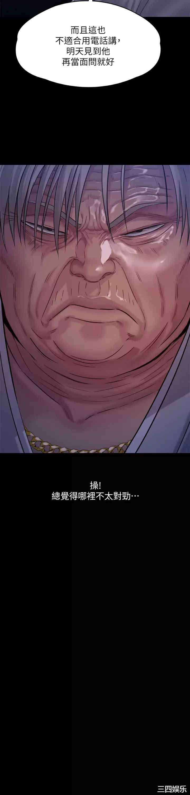 傀儡