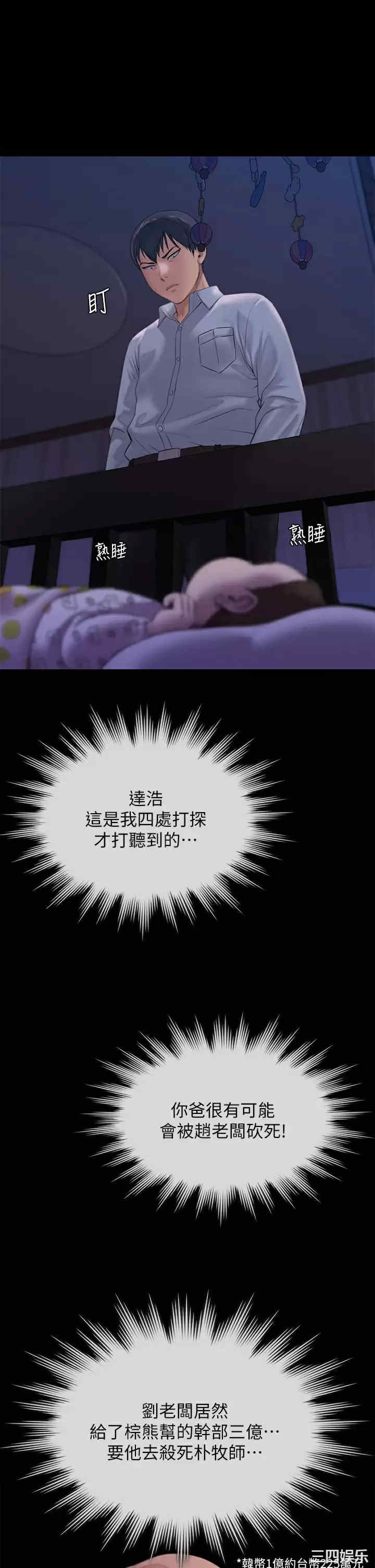 傀儡