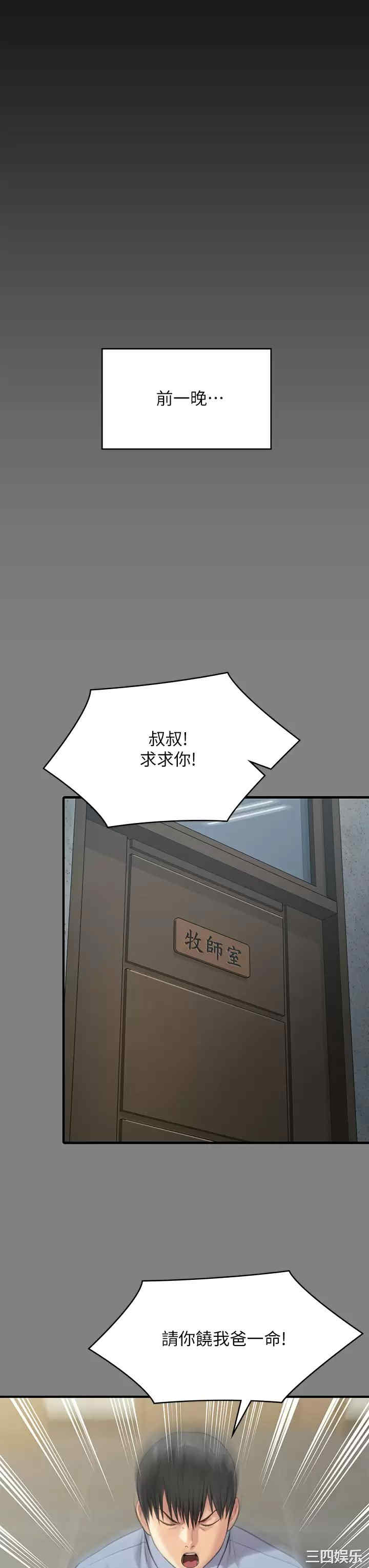 傀儡