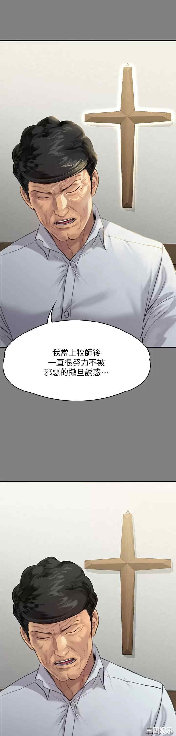 傀儡