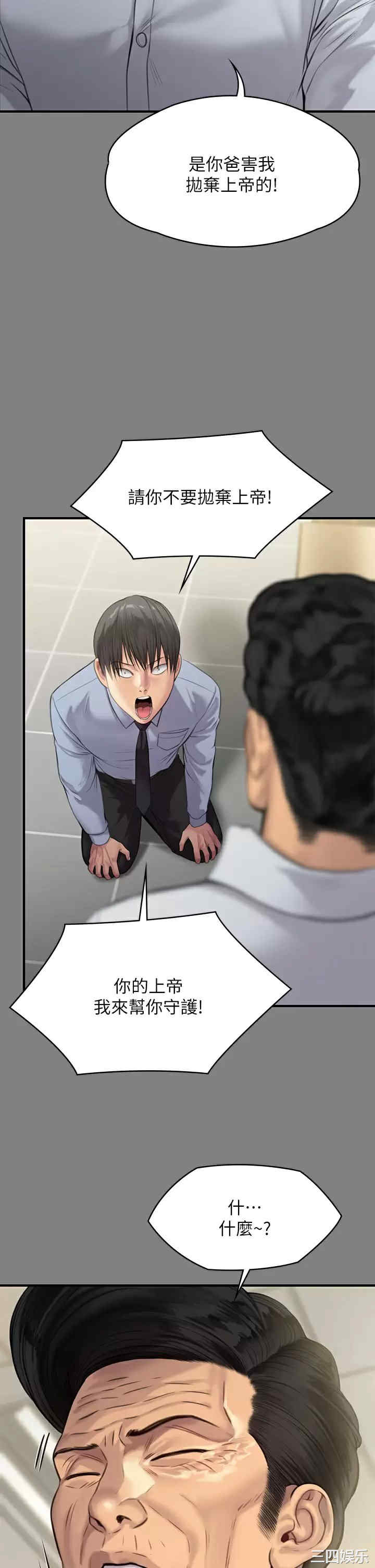 傀儡