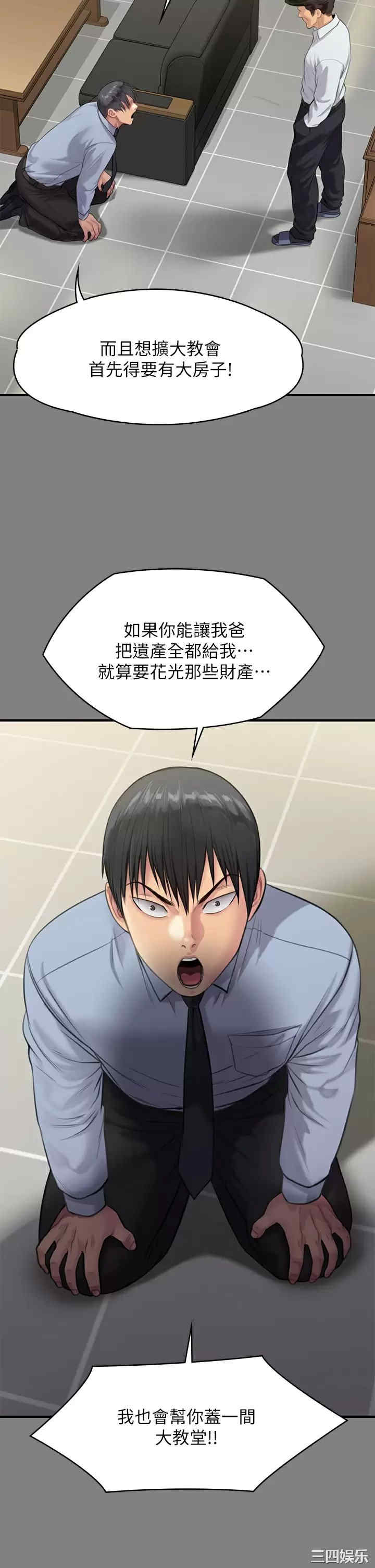 傀儡