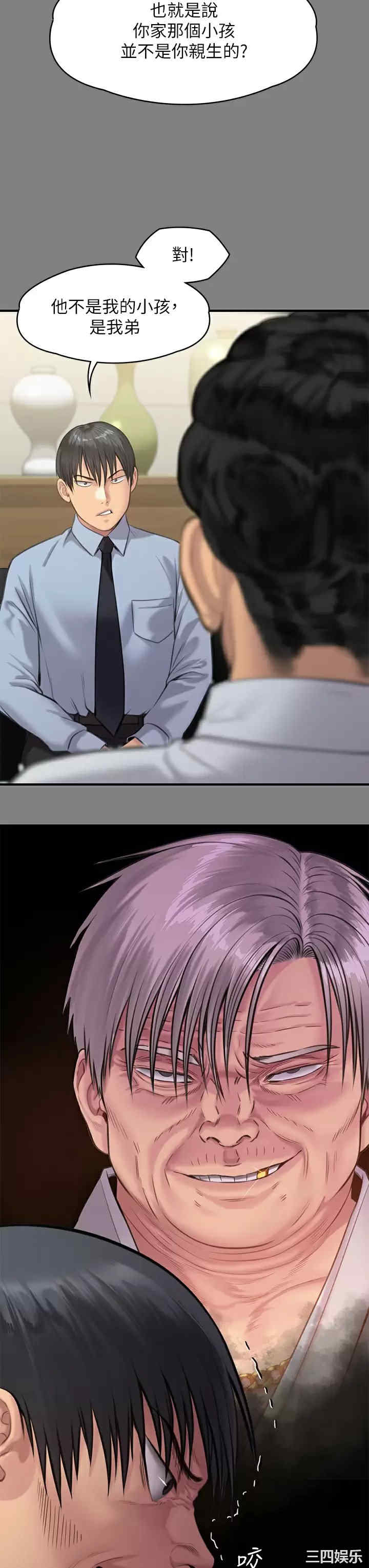 傀儡