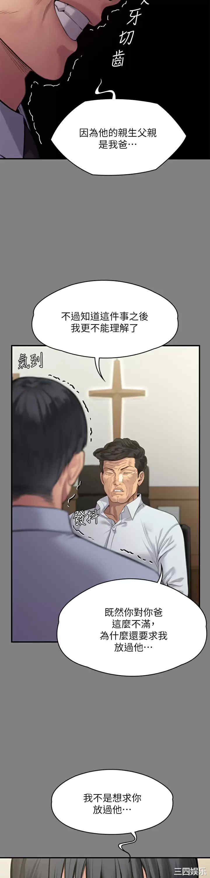 傀儡