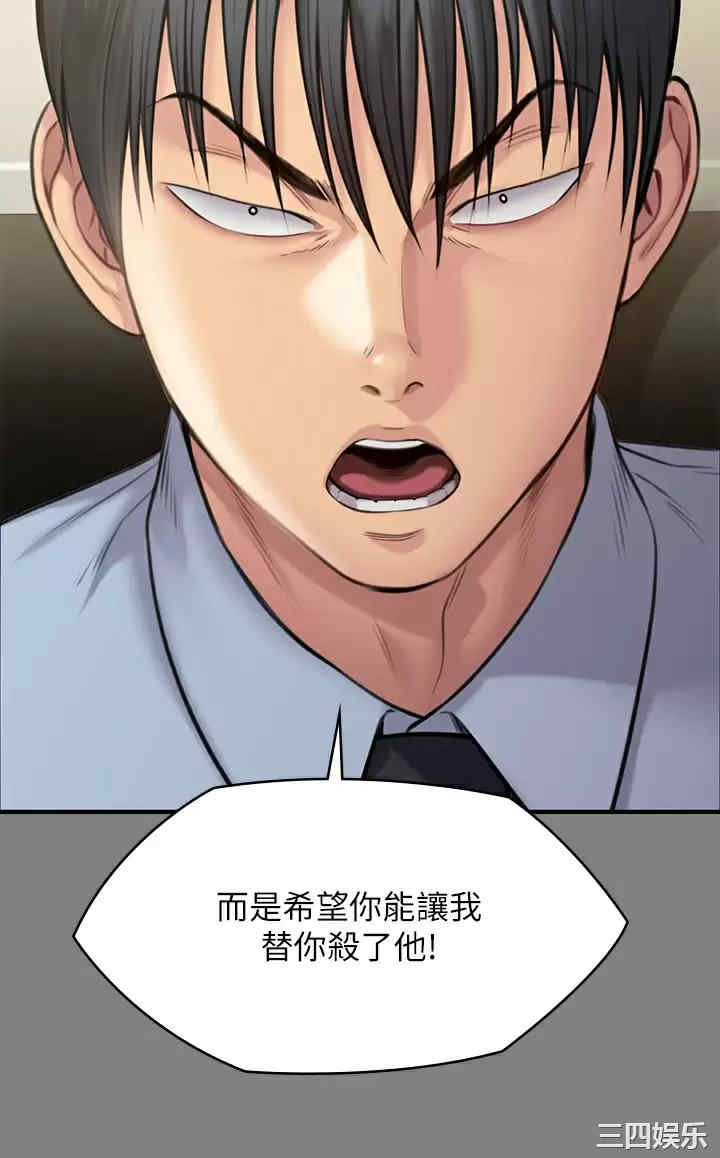 傀儡