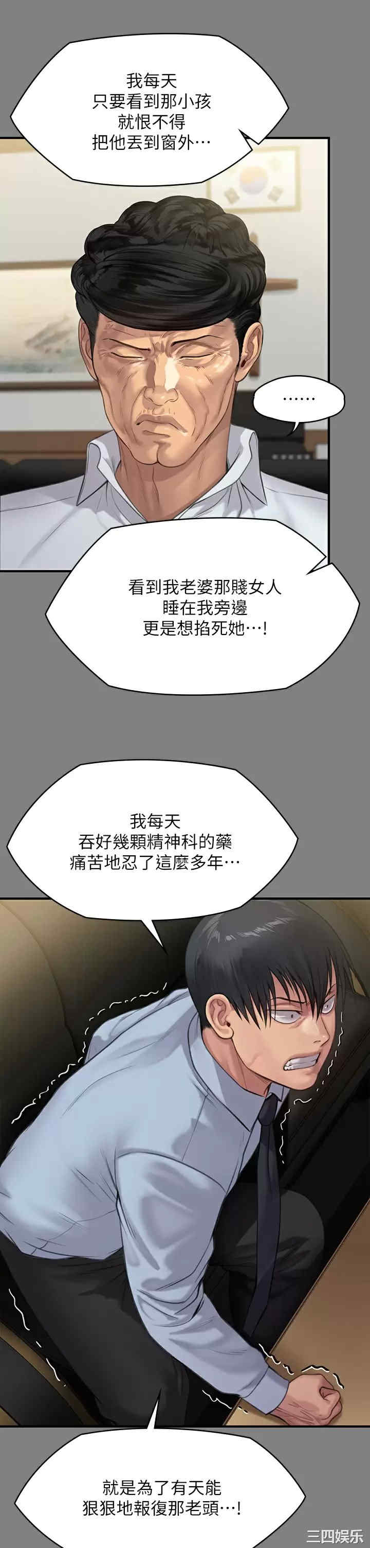 傀儡