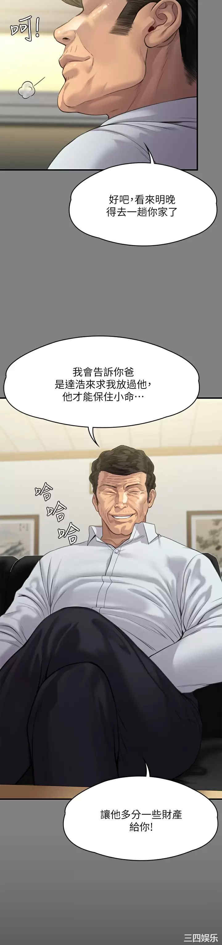傀儡
