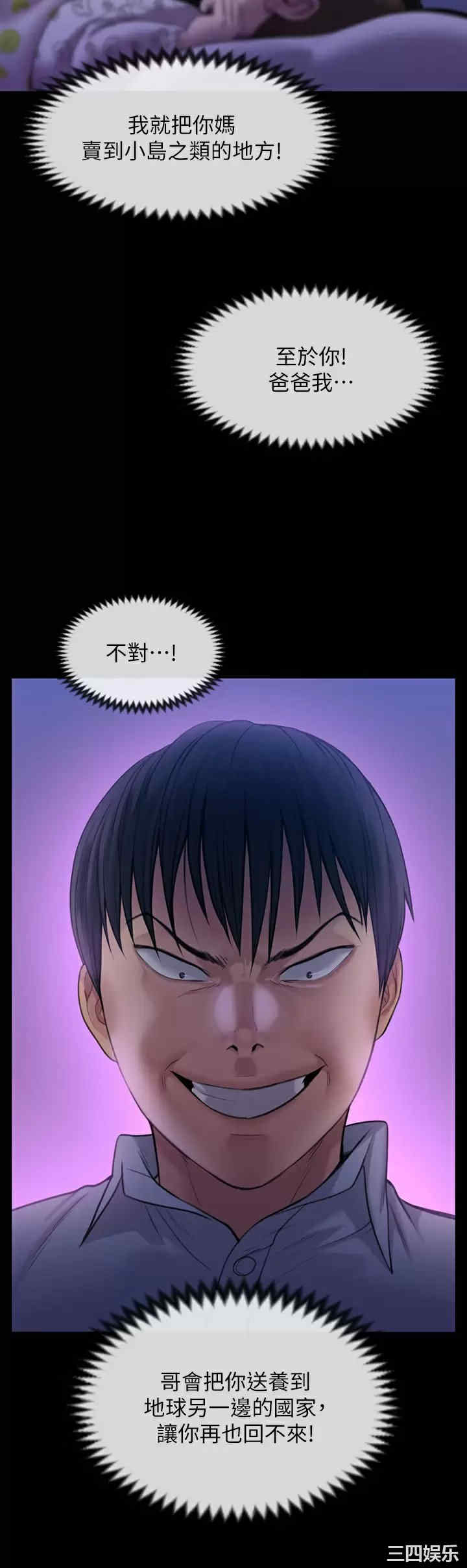 傀儡