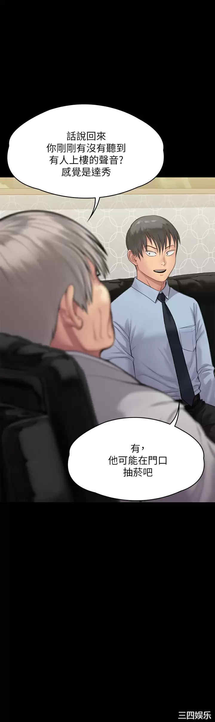 傀儡