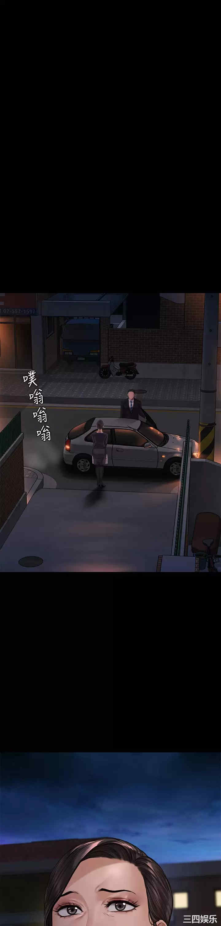傀儡
