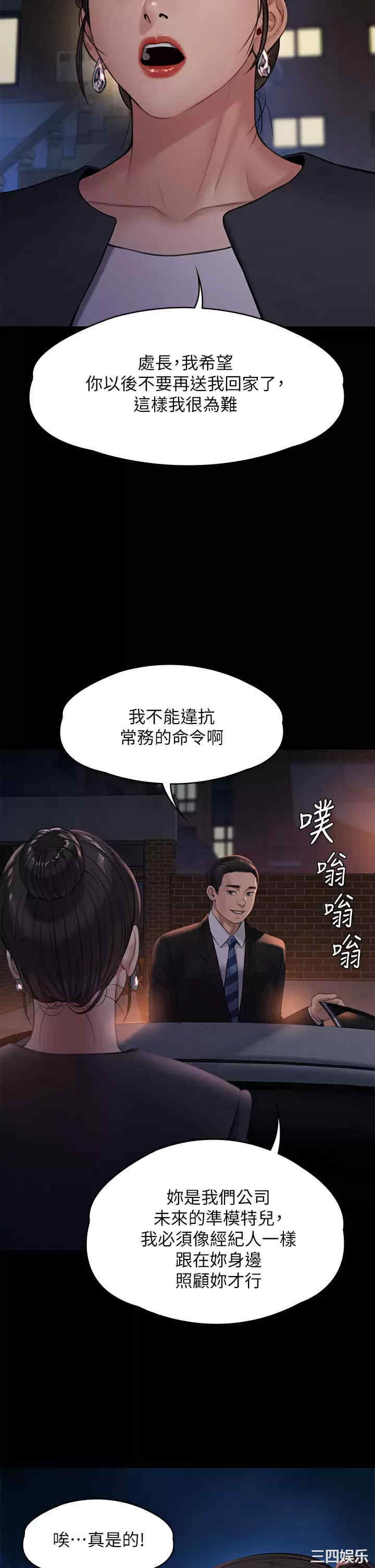 傀儡