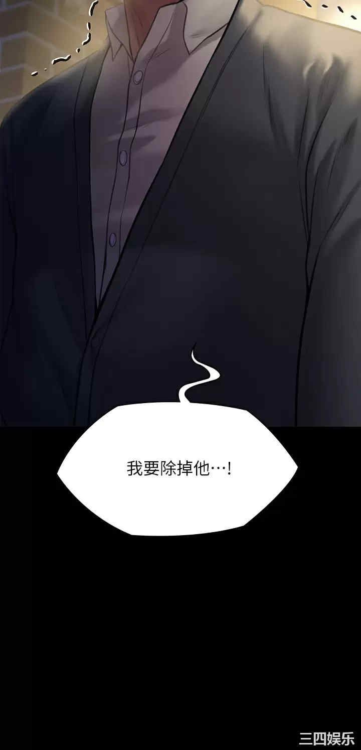 傀儡