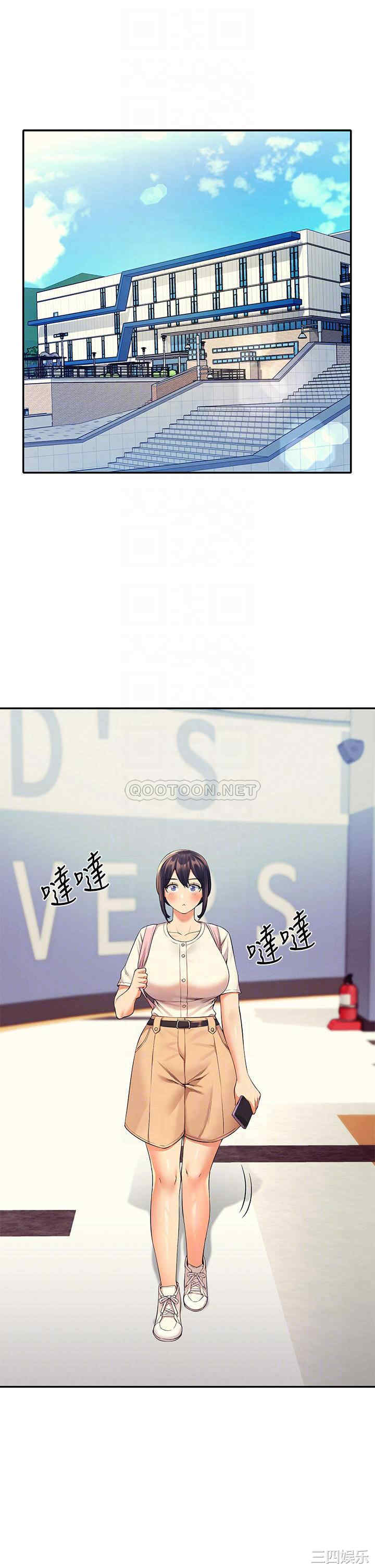 谁说理组没正妹?