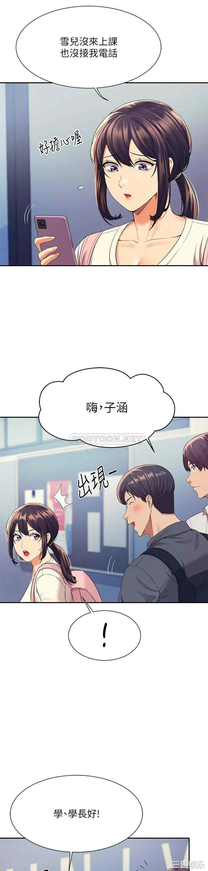 谁说理组没正妹?