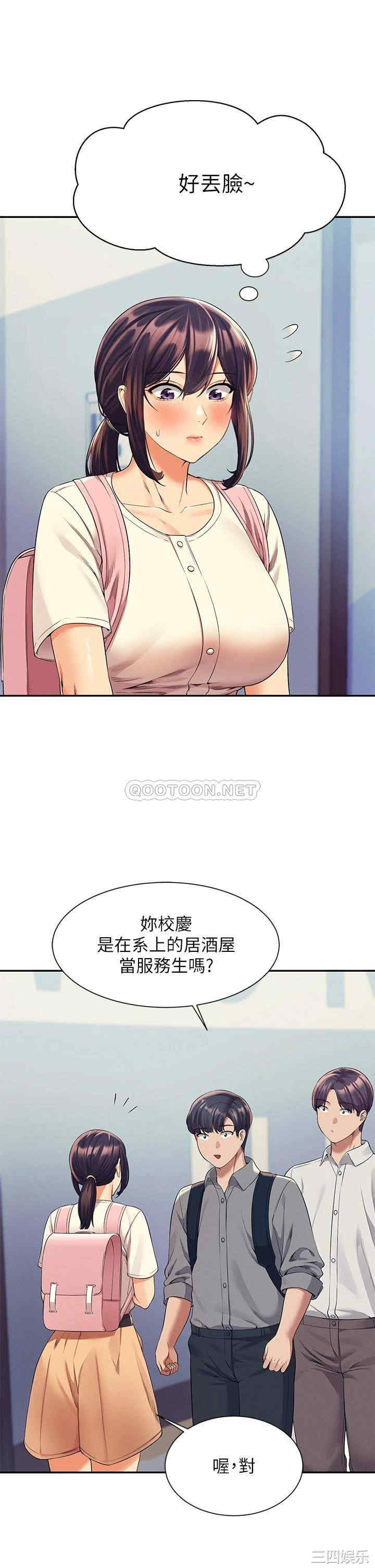 谁说理组没正妹?