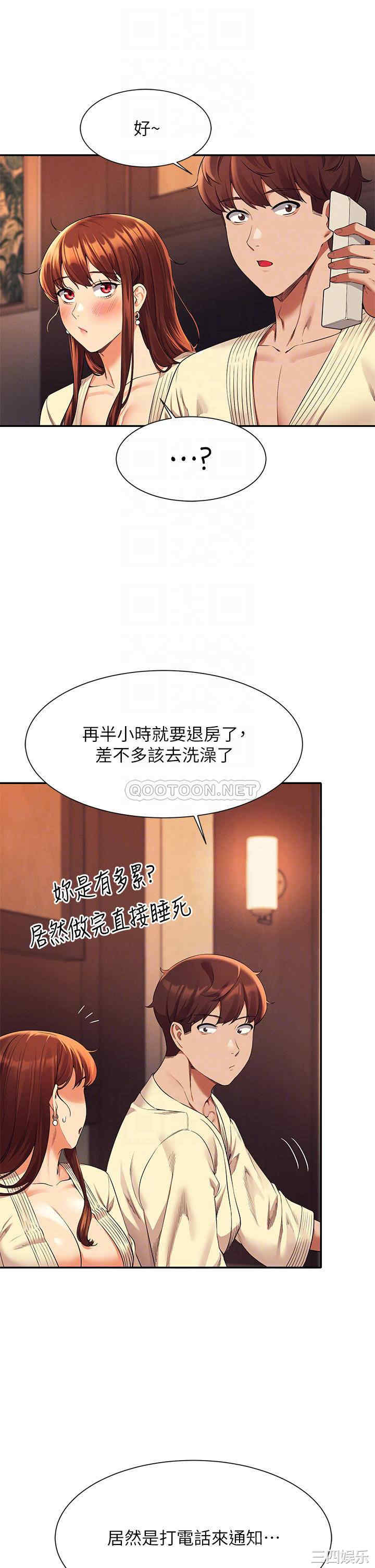 谁说理组没正妹?
