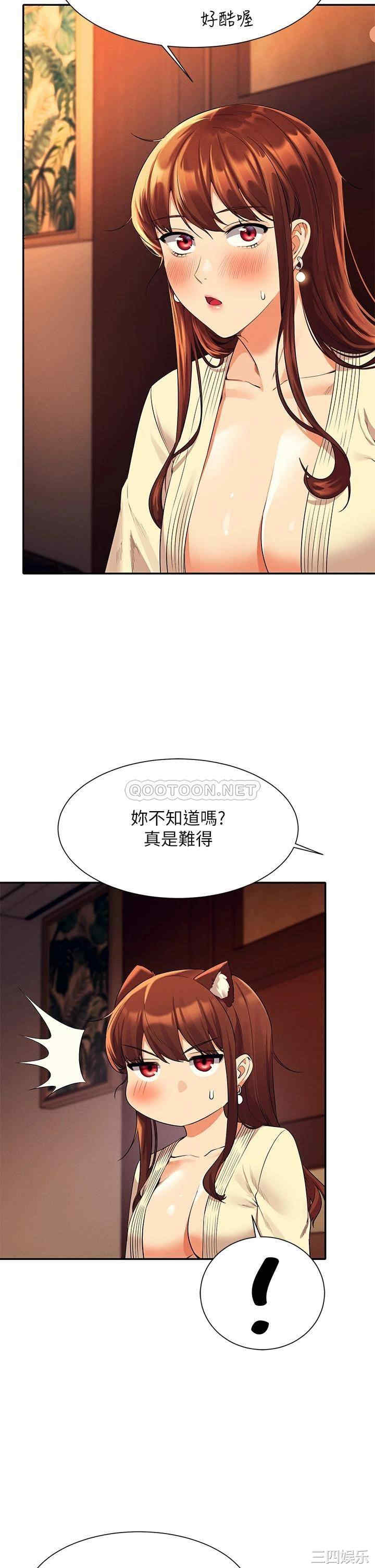 谁说理组没正妹?