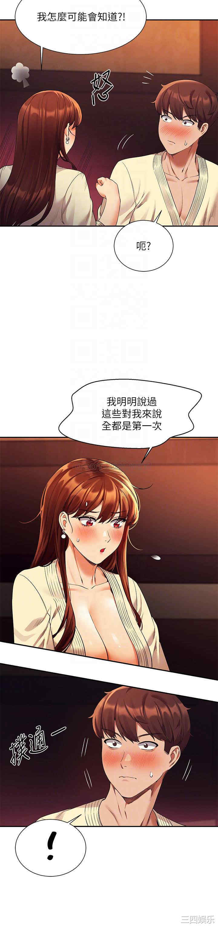 谁说理组没正妹?