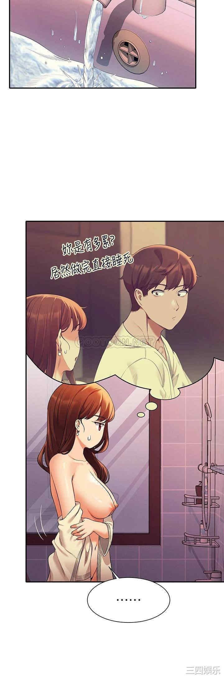 谁说理组没正妹?