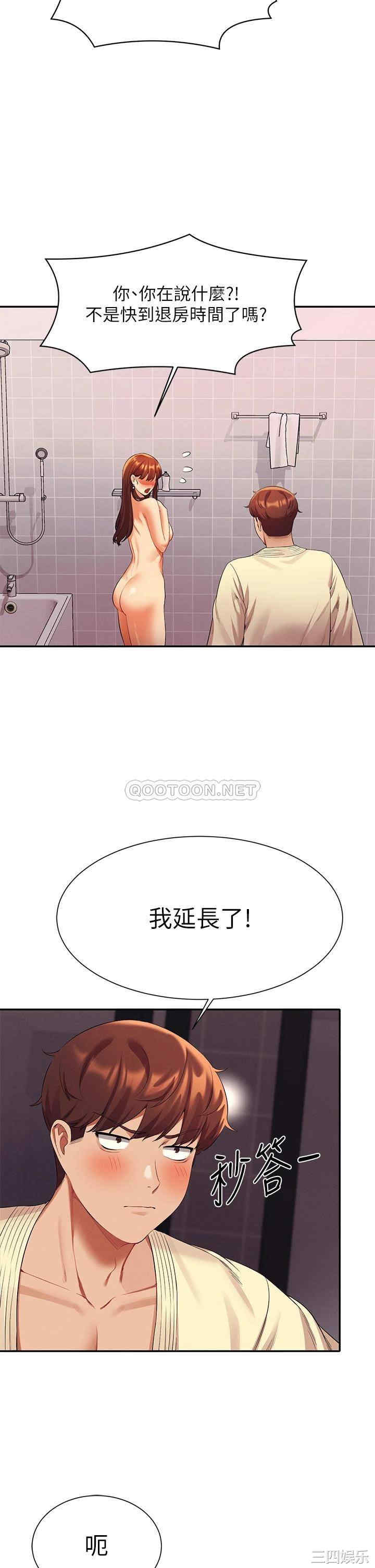 谁说理组没正妹?