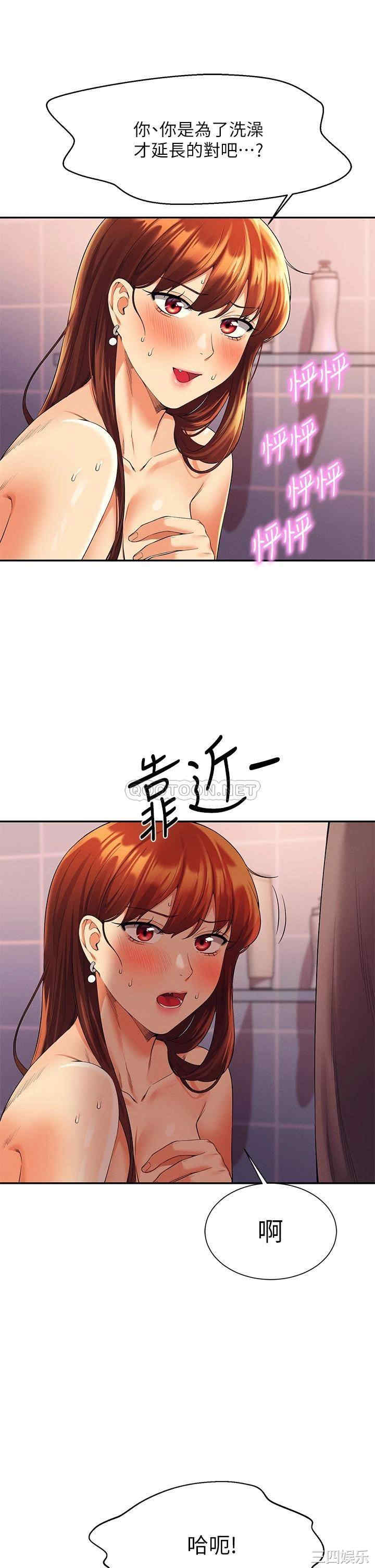 谁说理组没正妹?