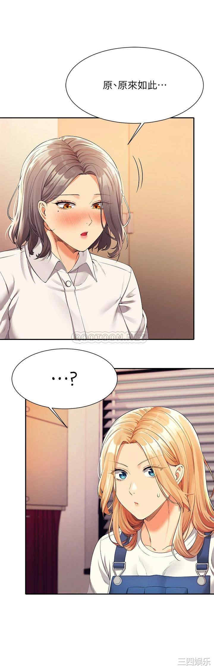 谁说理组没正妹?