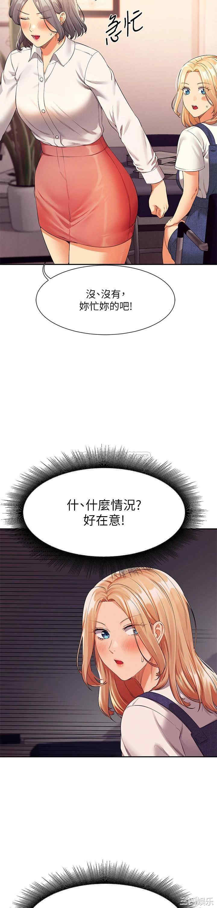 谁说理组没正妹?