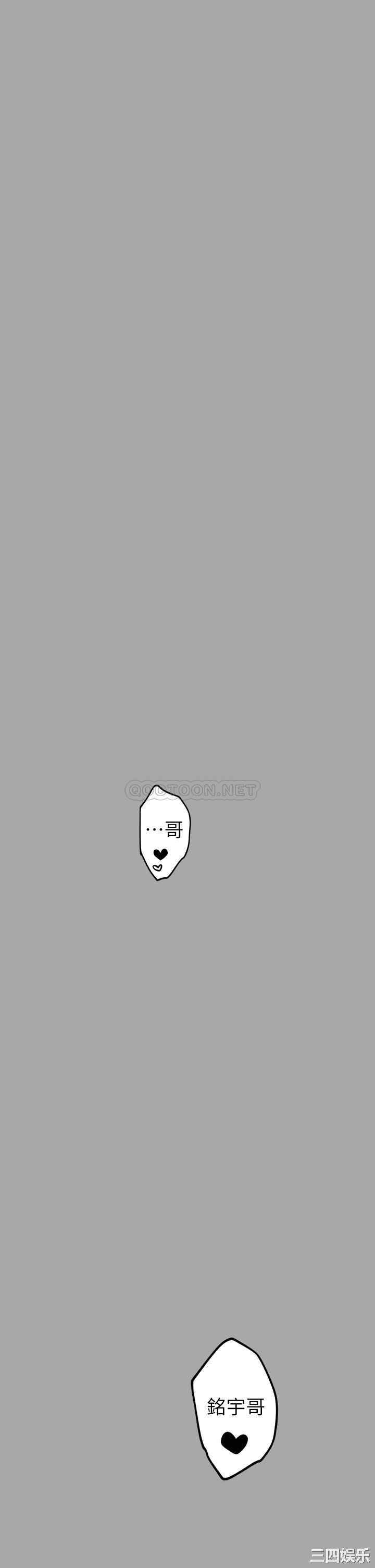 富家女姐姐
