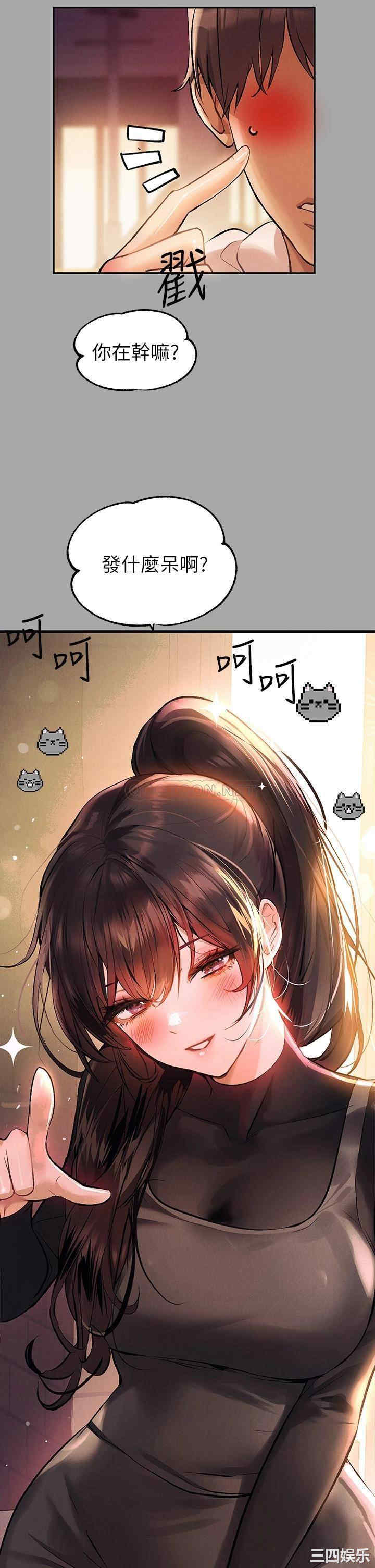 富家女姐姐