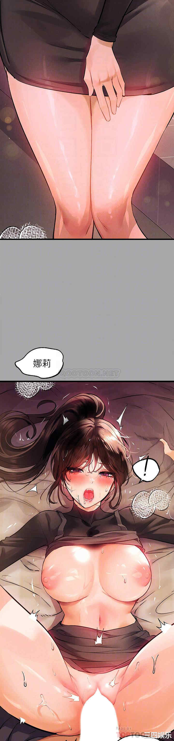 富家女姐姐