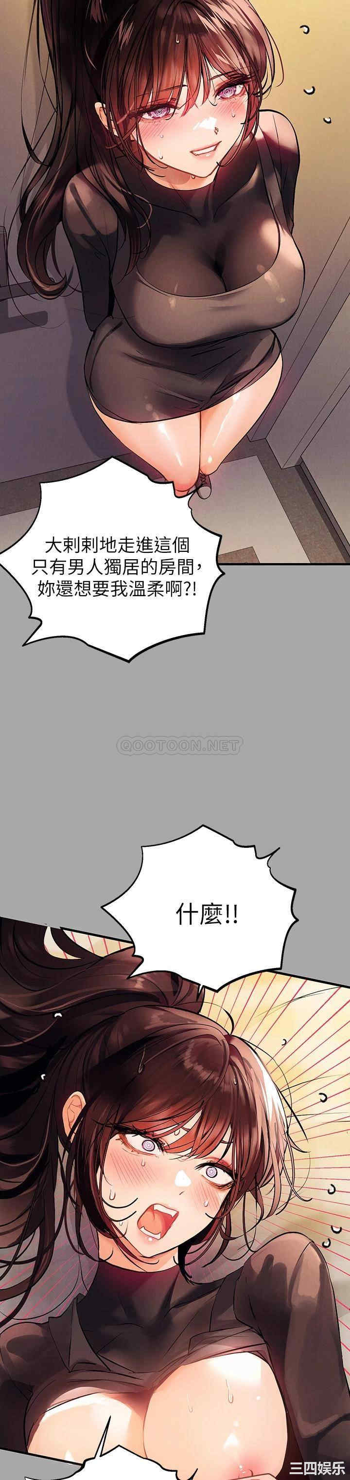 富家女姐姐