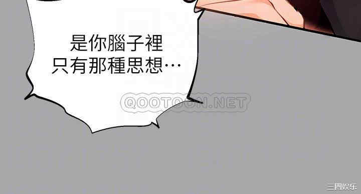 富家女姐姐