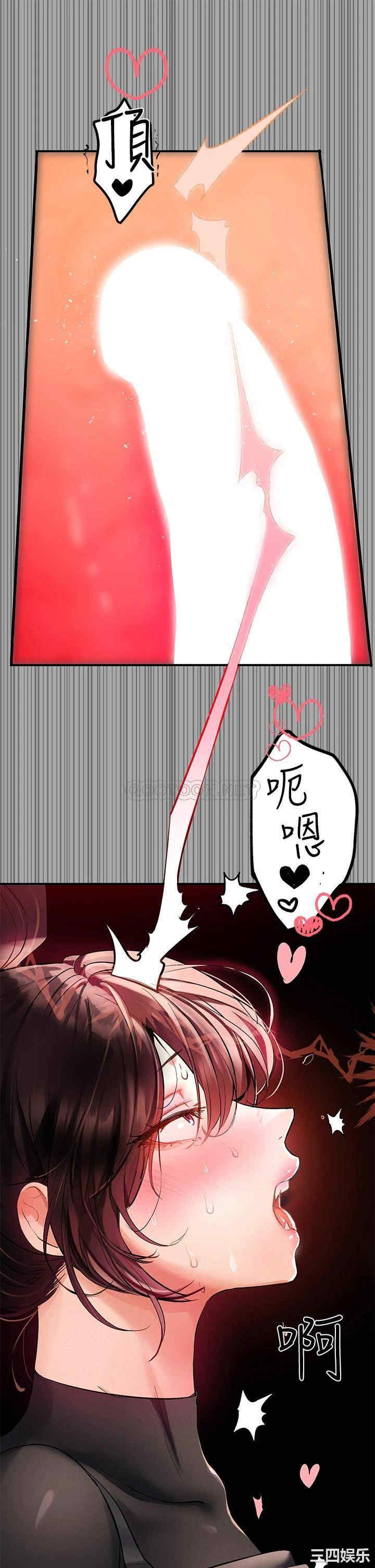 富家女姐姐
