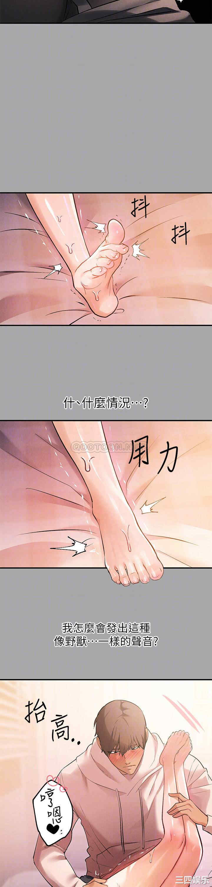 富家女姐姐