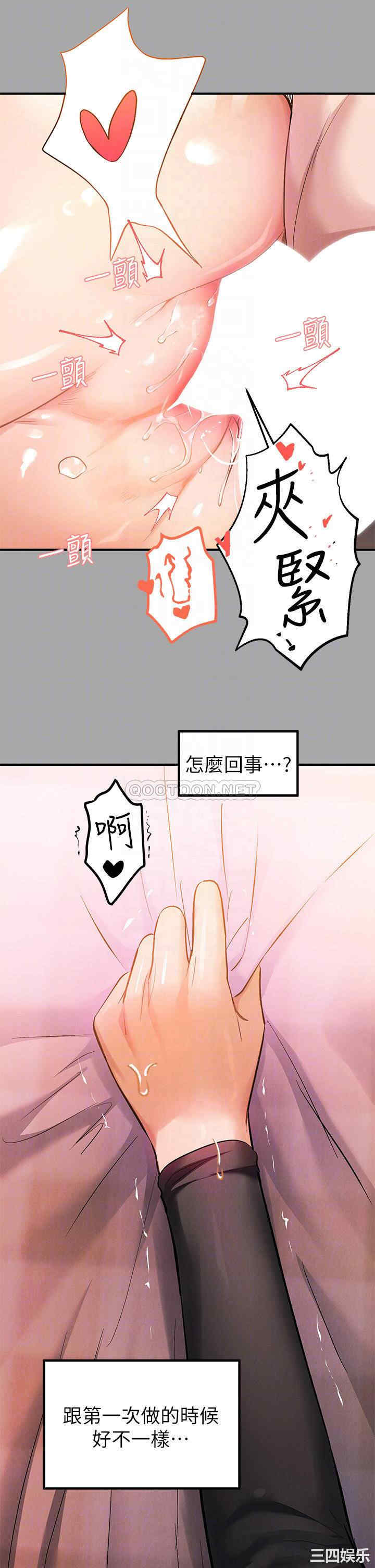 富家女姐姐