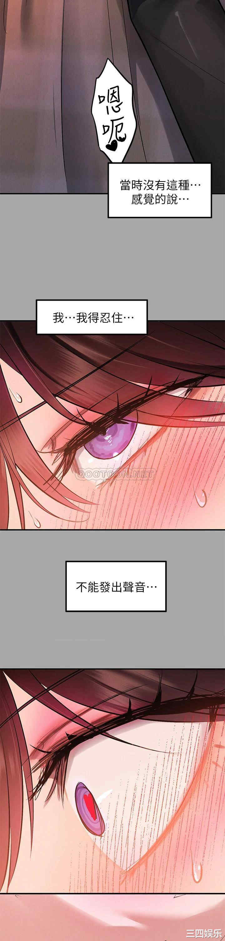 富家女姐姐