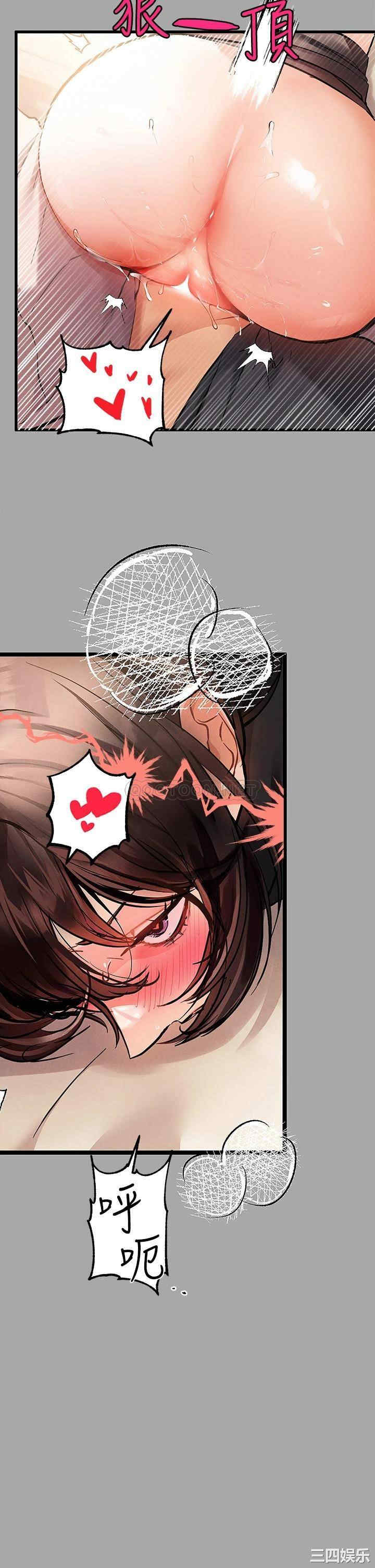 富家女姐姐