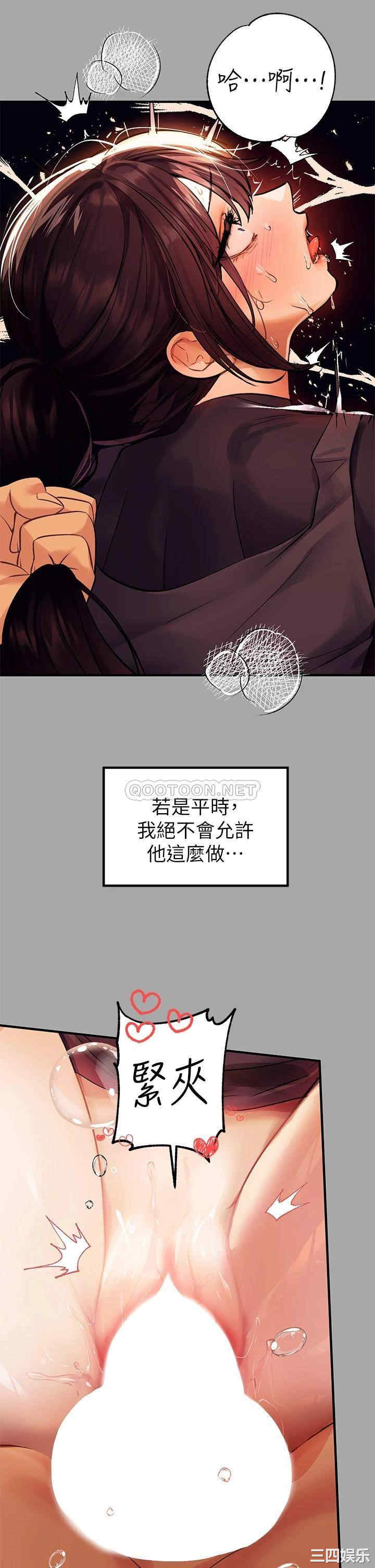 富家女姐姐