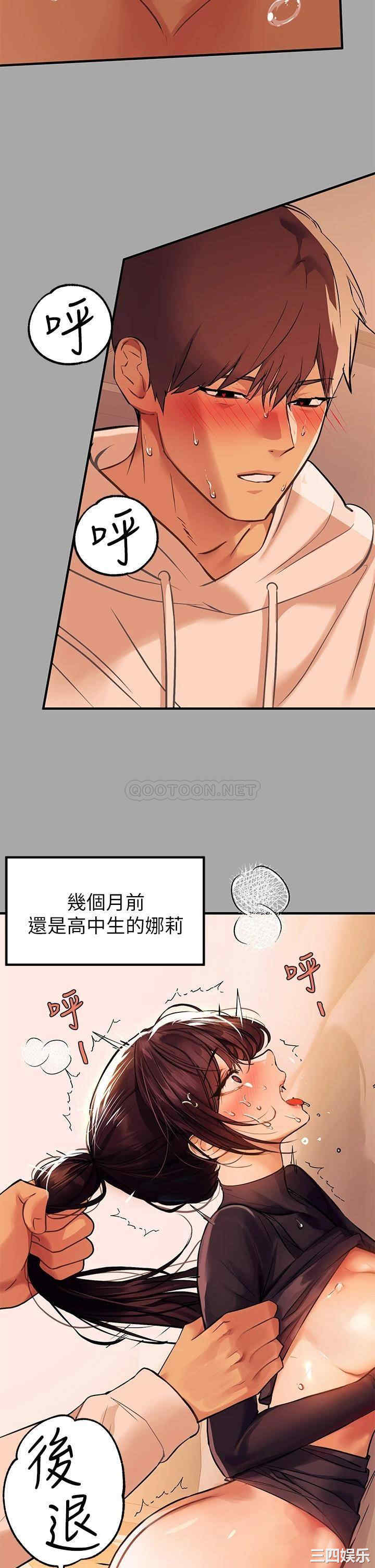 富家女姐姐