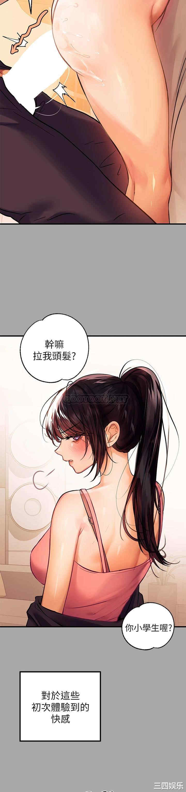 富家女姐姐