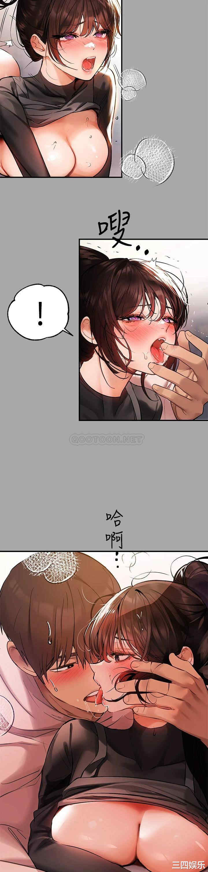 富家女姐姐