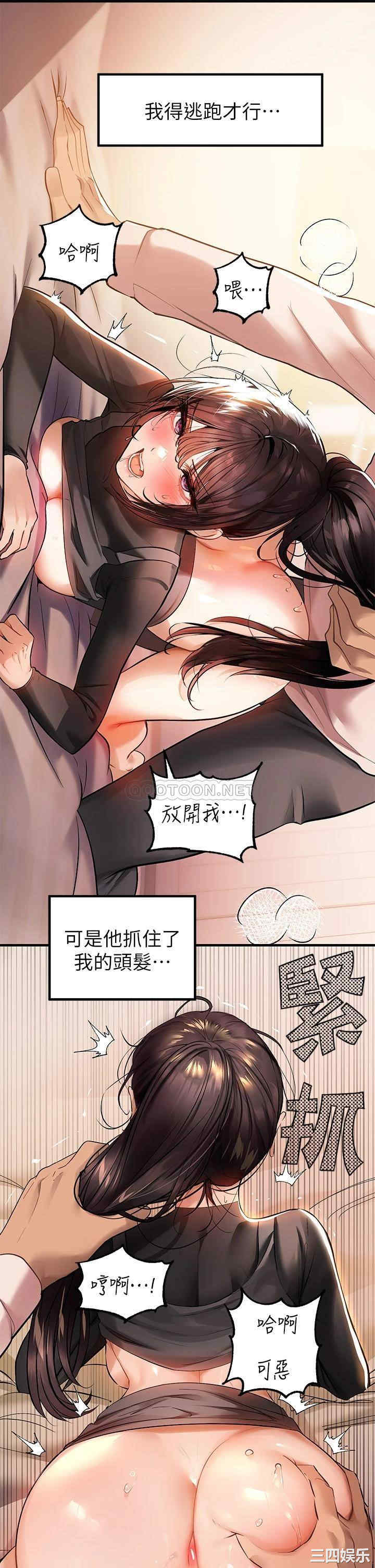 富家女姐姐