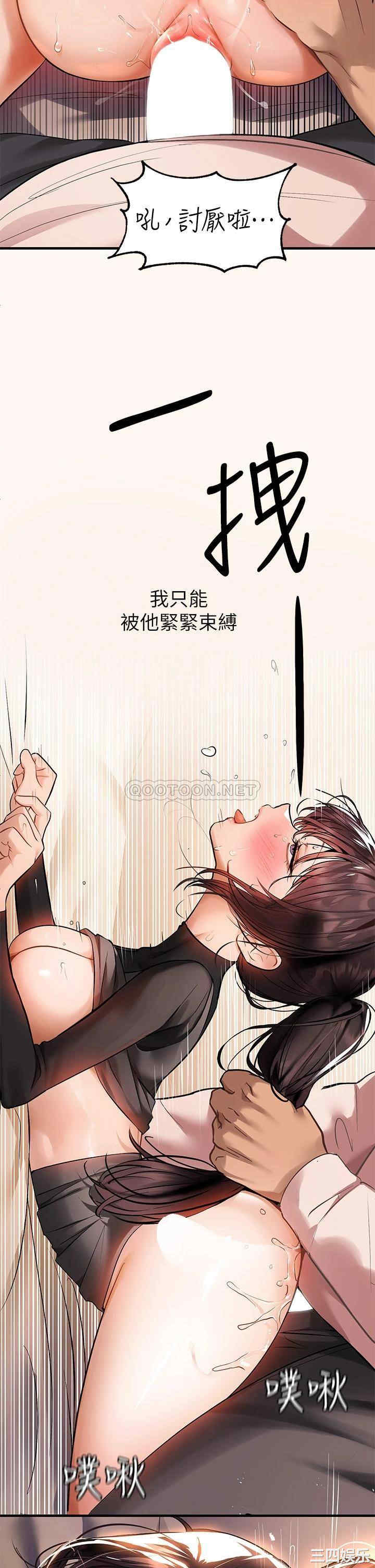 富家女姐姐