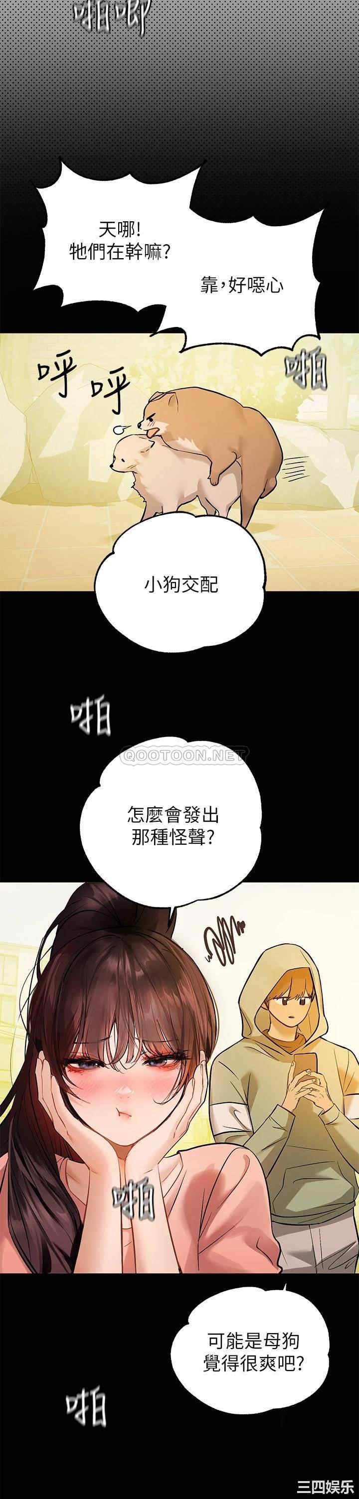 富家女姐姐