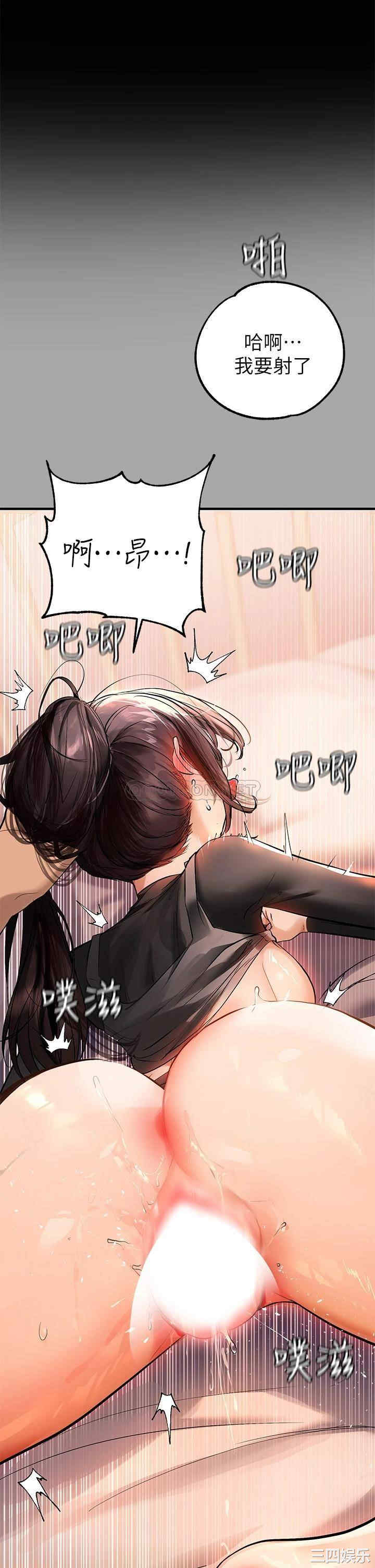 富家女姐姐