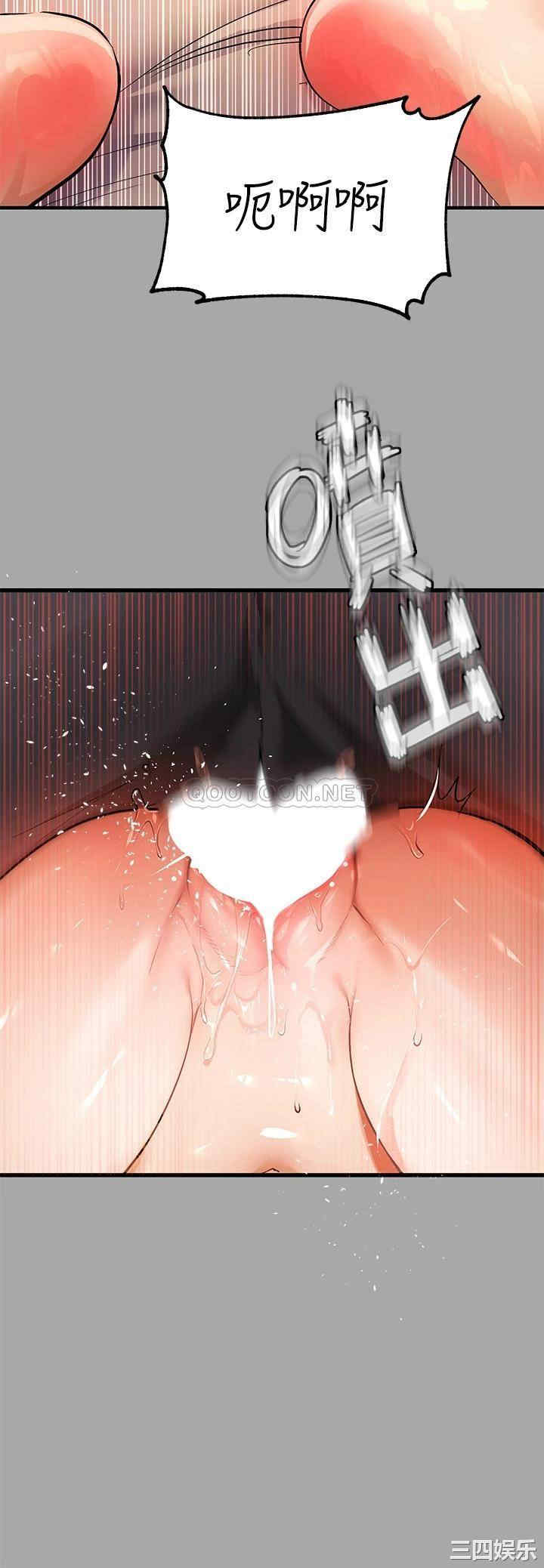 富家女姐姐