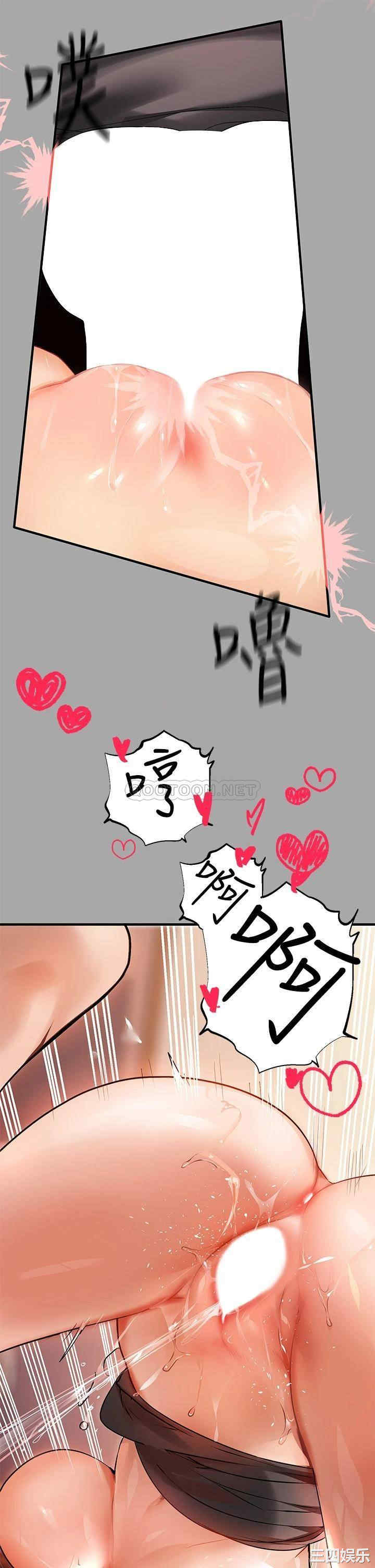 富家女姐姐