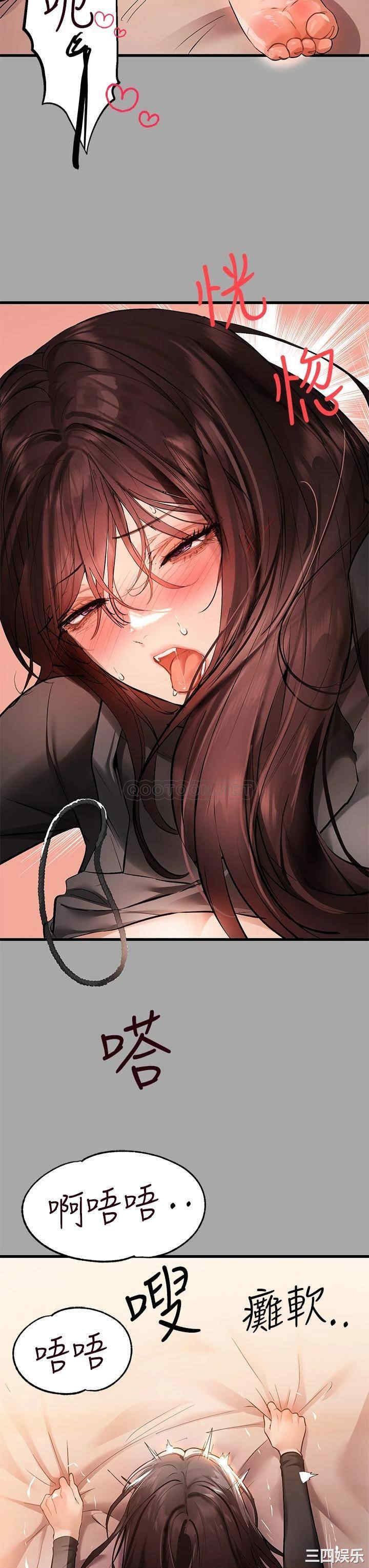 富家女姐姐